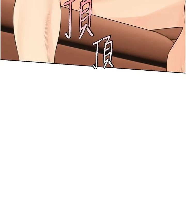性運刮刮樂第38話-聽說妳想和我做愛