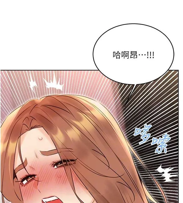 性运刮刮乐-第38話-聽說妳想和我做愛 - 图片 102