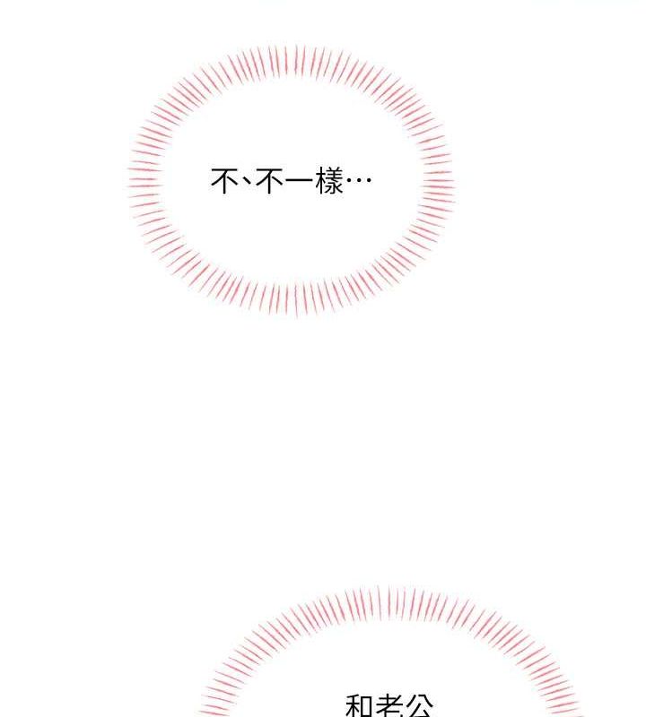 性运刮刮乐第38話-聽說妳想和我做愛