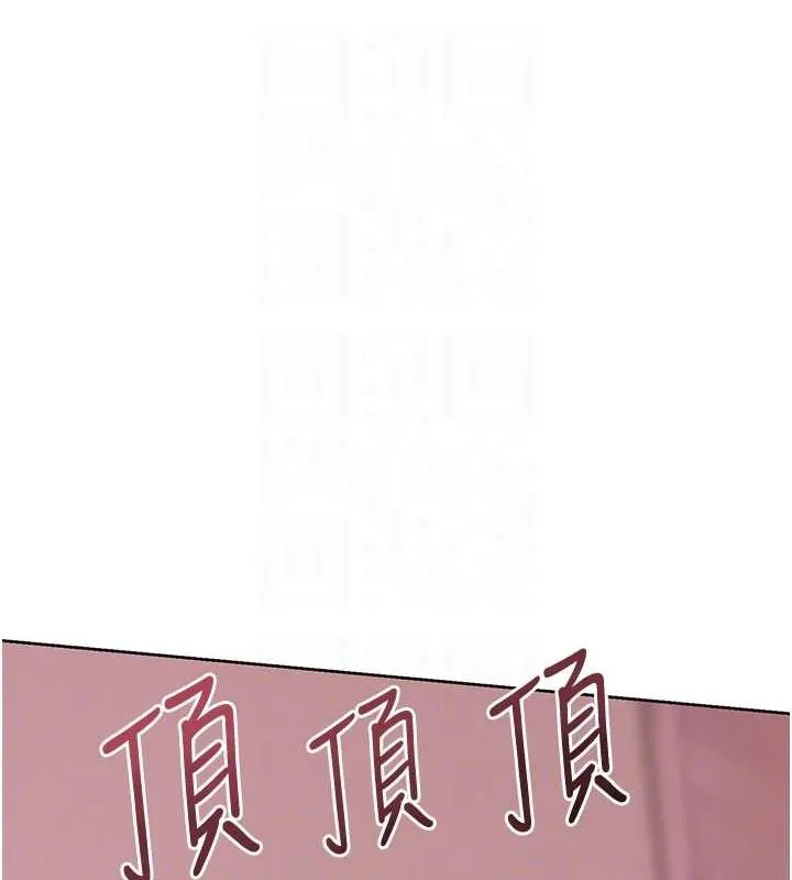 性運刮刮樂第38話-聽說妳想和我做愛