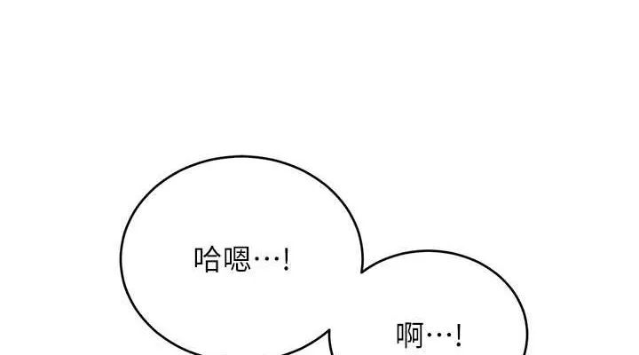 性运刮刮乐-第38話-聽說妳想和我做愛 - 图片 114