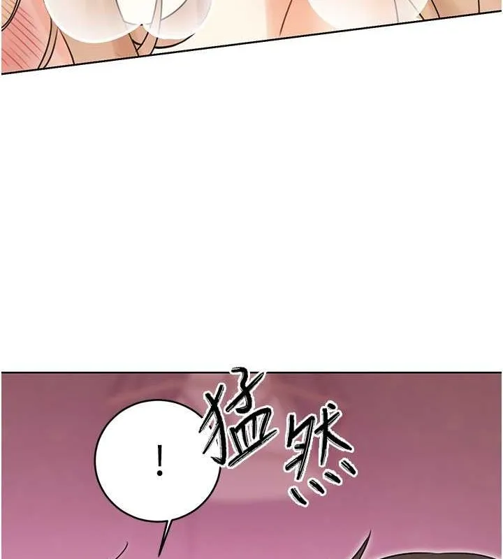 性运刮刮乐-第38話-聽說妳想和我做愛 - 图片 116