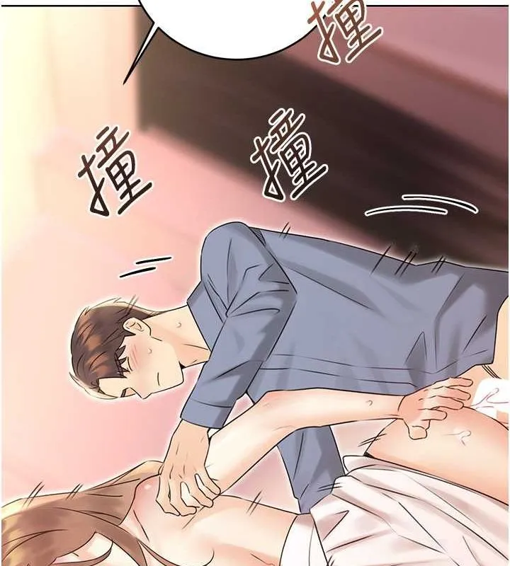 性運刮刮樂第38話-聽說妳想和我做愛