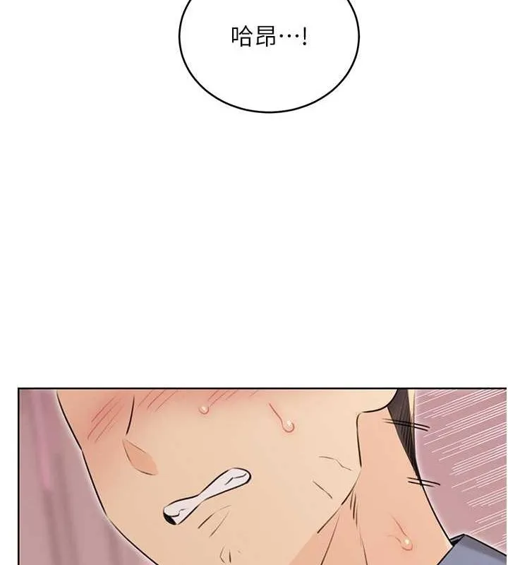 性运刮刮乐-第38話-聽說妳想和我做愛 - 图片 135
