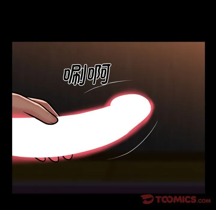 敲開你的門第119話