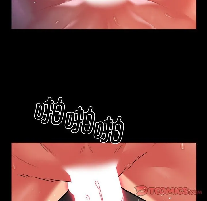 敲开你的门-第119話 - 图片 26