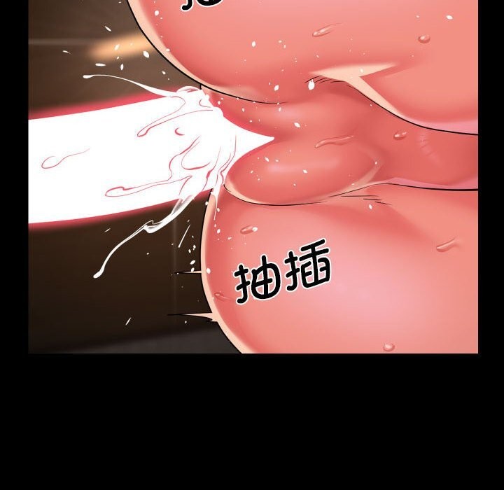 敲开你的门第119話