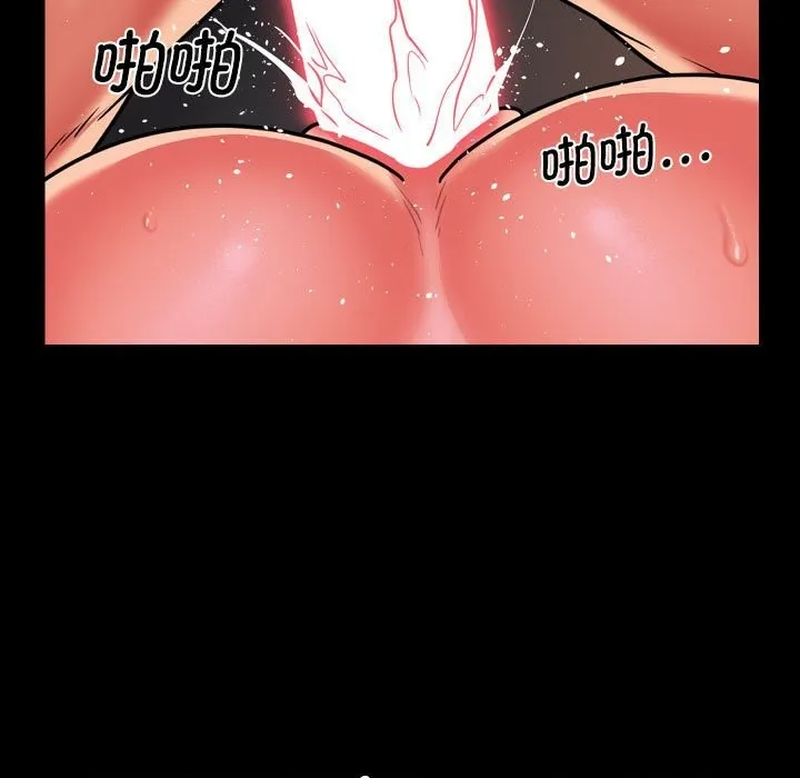 敲開你的門第119話