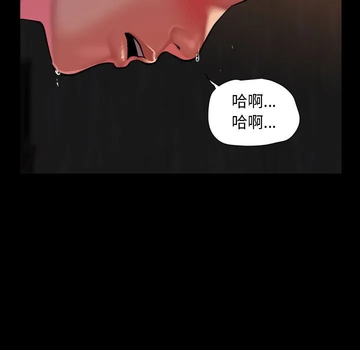 敲开你的门-第119話 - 图片 36