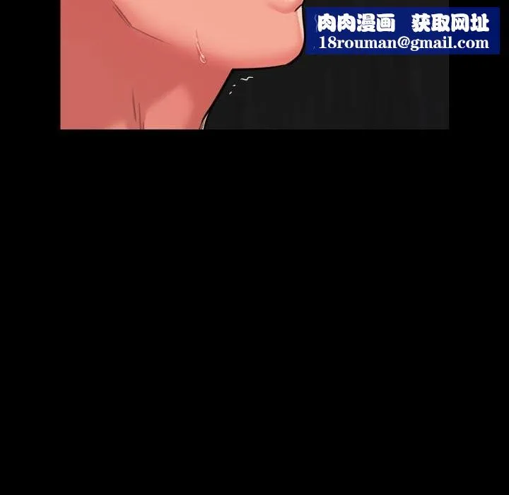 敲开你的门-第119話 - 图片 43