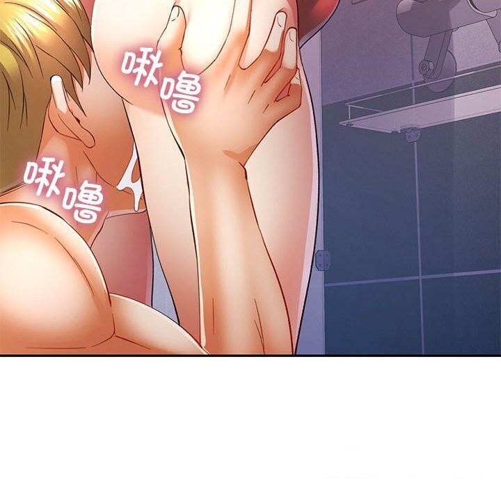 可以爱你吗第32話