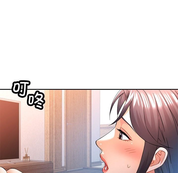 可以爱你吗第32話