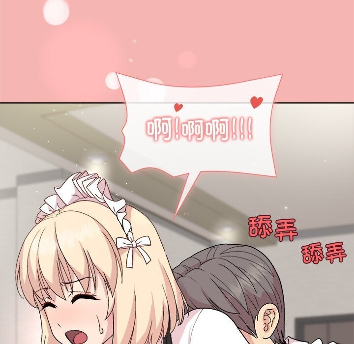 和美女上司玩游戏第31話