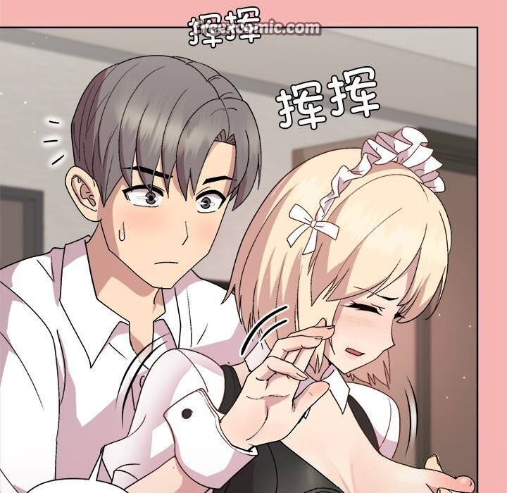 和美女上司玩游戏第31話