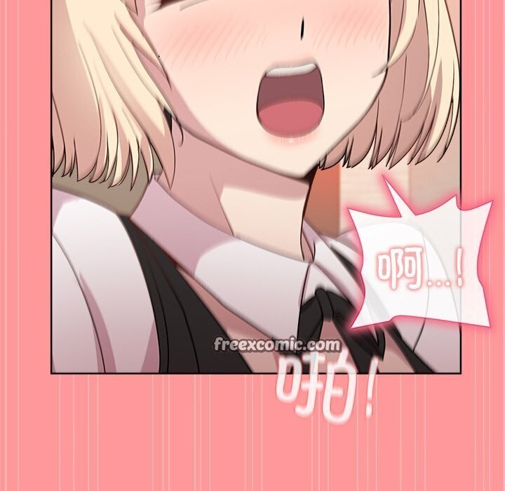 和美女上司玩游戏第31話