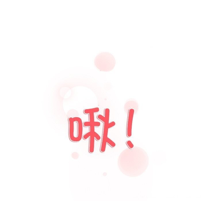 和美女上司玩游戏第31話