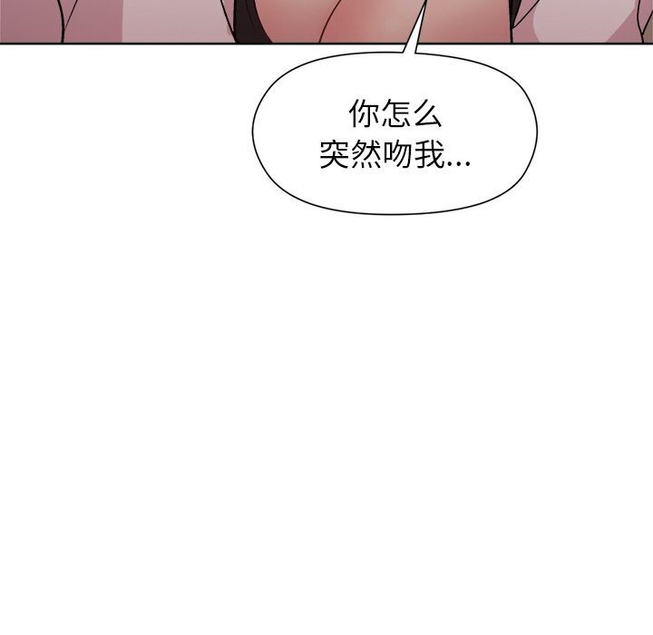 和美女上司玩游戏第31話