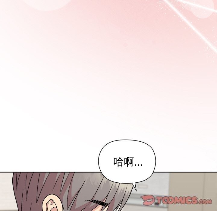 和美女上司玩游戏第31話