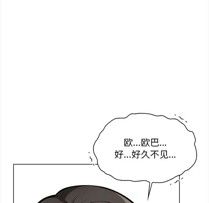 情侣游戏第20話