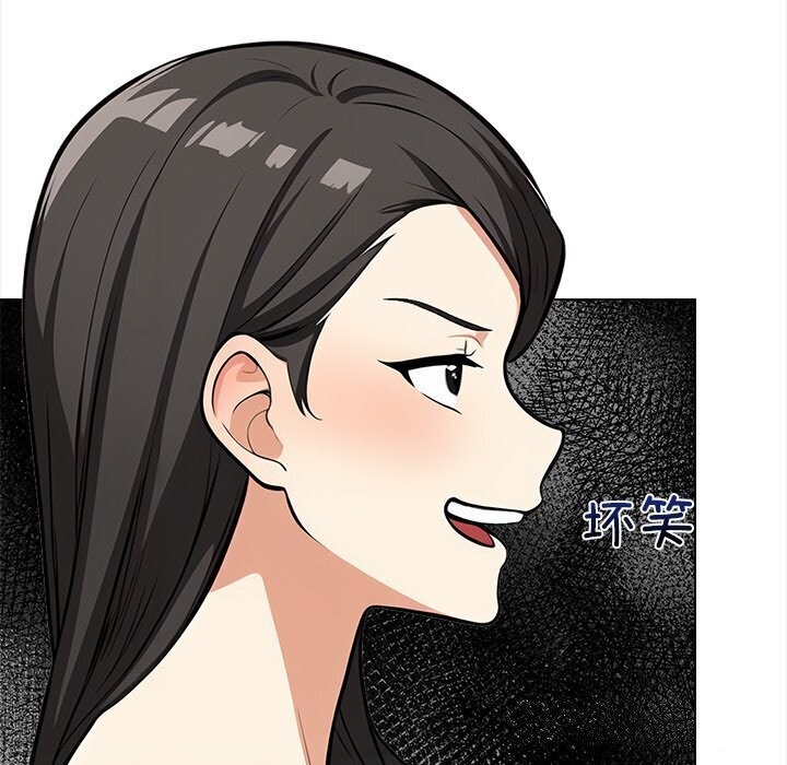 情侣游戏第20話