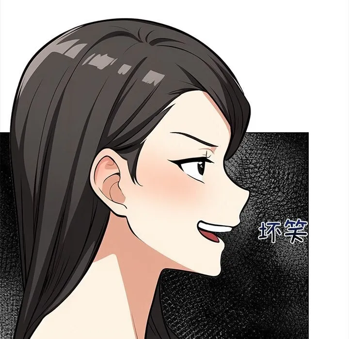 情侣游戏-第20話 - 图片 50