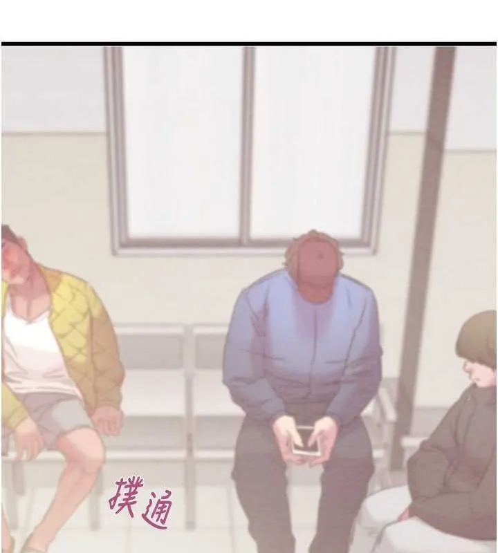 掠奪行動第34話-反正他也只能用眼睛看