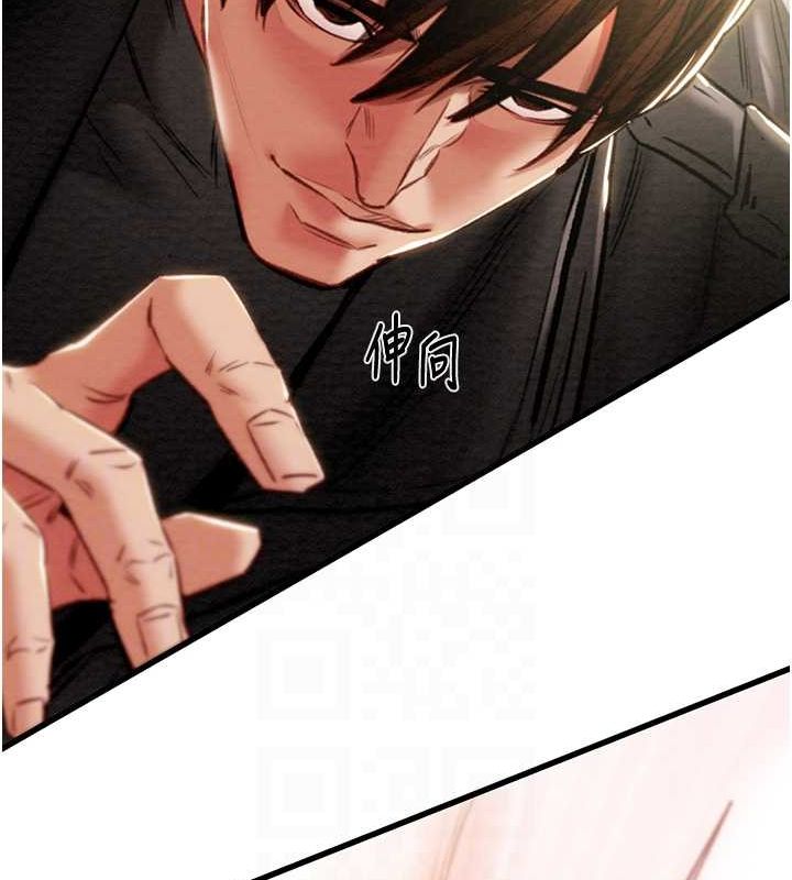 掠夺行动第34話-反正他也只能用眼睛看