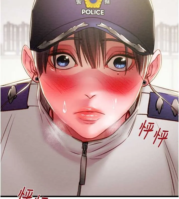 掠奪行動第34話-反正他也只能用眼睛看