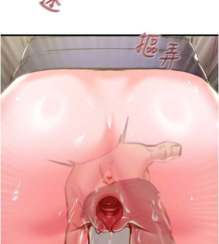 掠夺行动第34話-反正他也只能用眼睛看