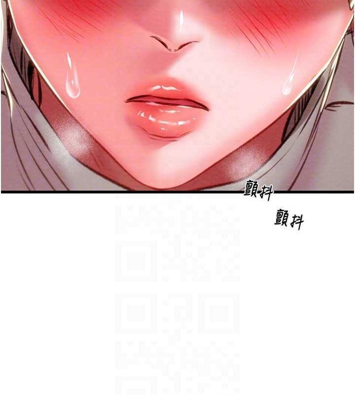 掠夺行动第34話-反正他也只能用眼睛看