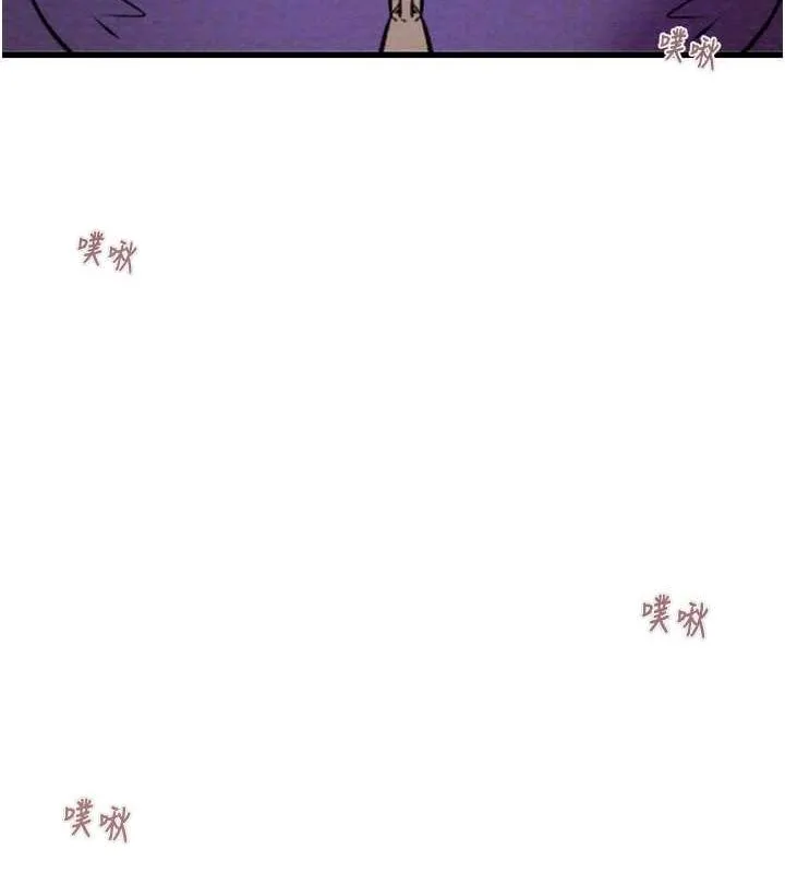 掠奪行動第34話-反正他也只能用眼睛看