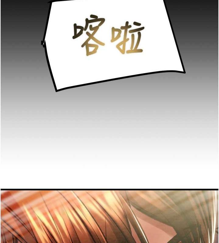 掠夺行动第34話-反正他也只能用眼睛看