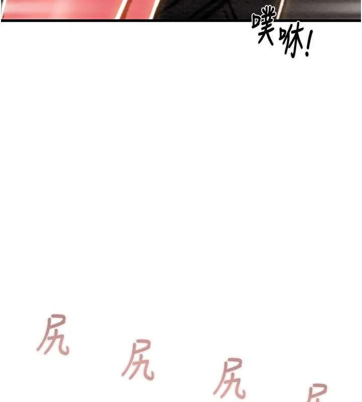 掠夺行动-第34話-反正他也只能用眼睛看 - 图片 144