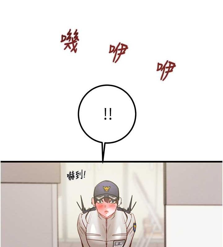 掠夺行动第34話-反正他也只能用眼睛看