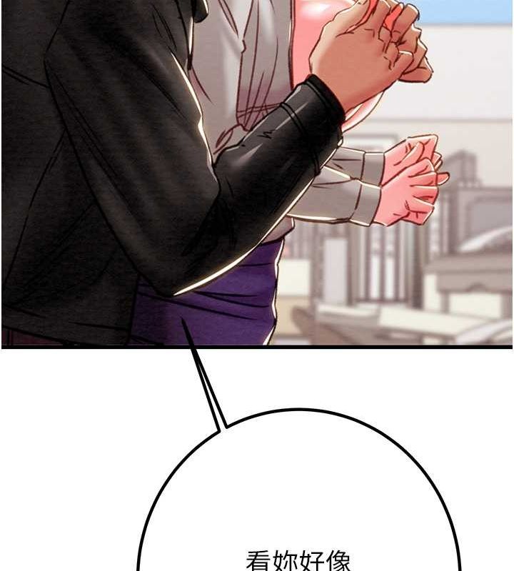 掠夺行动第34話-反正他也只能用眼睛看