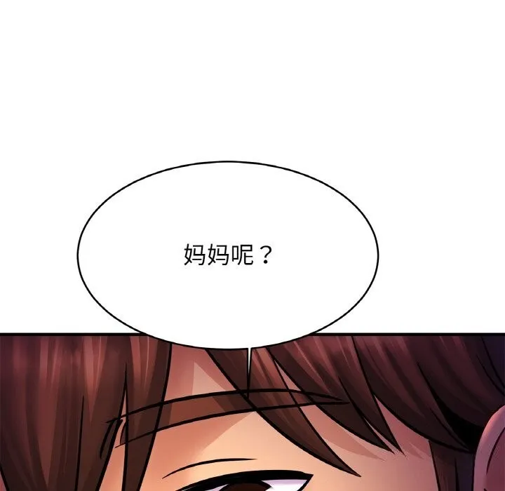 亲密一家人-第60話 - 图片 35
