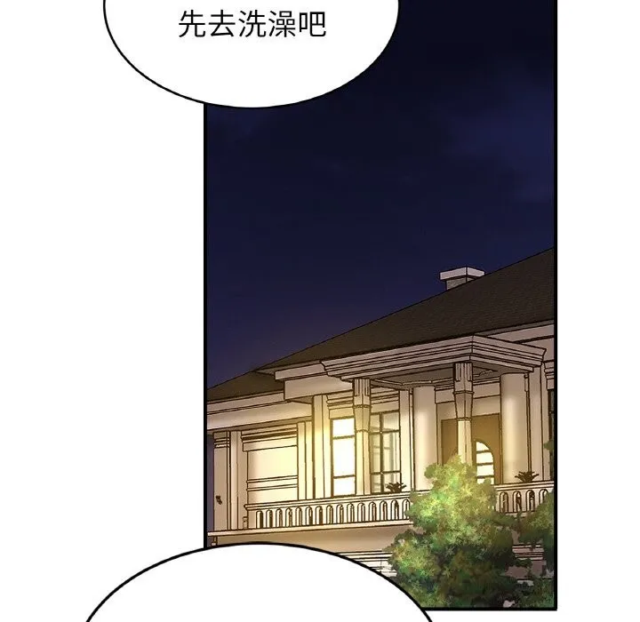 亲密一家人-第60話 - 图片 53
