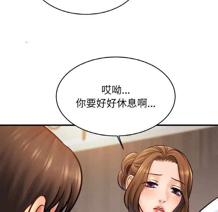 亲密一家人-第60話 - 图片 60
