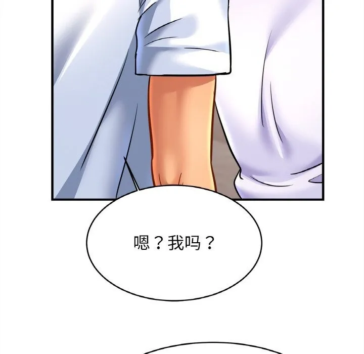 亲密一家人-第60話 - 图片 72