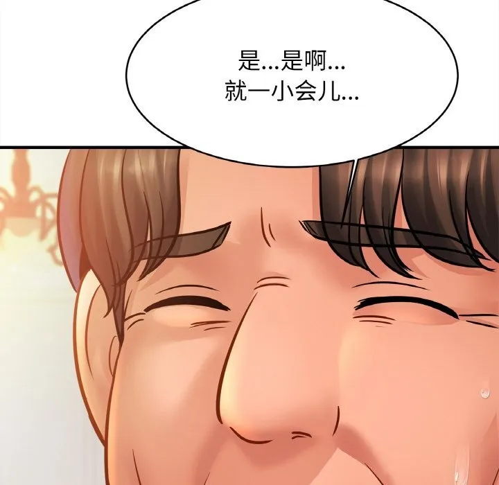 亲密一家人第60話