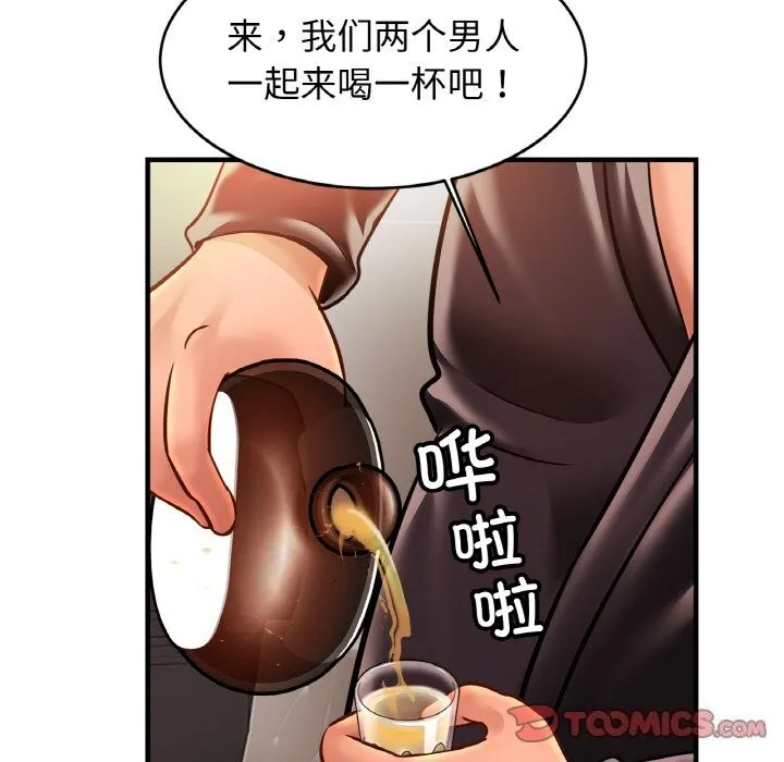 亲密一家人第60話