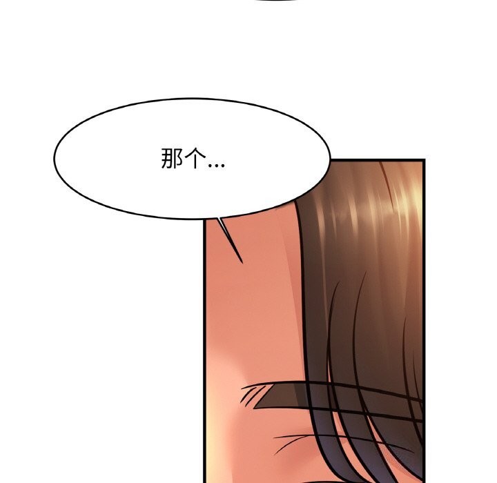 亲密一家人第60話