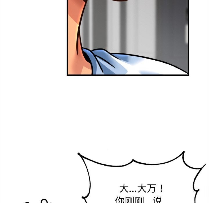 亲密一家人第60話