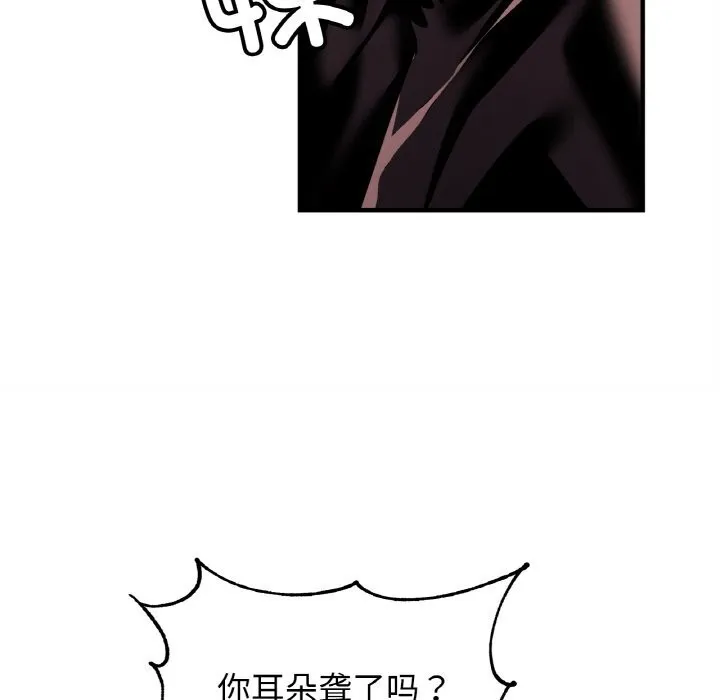 亲密一家人第60話