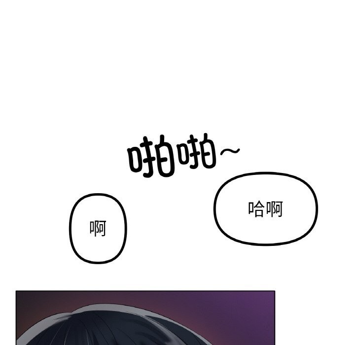 冰上恋人第52話