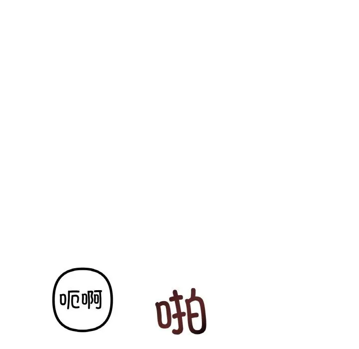 冰上恋人-第52話 - 图片 53