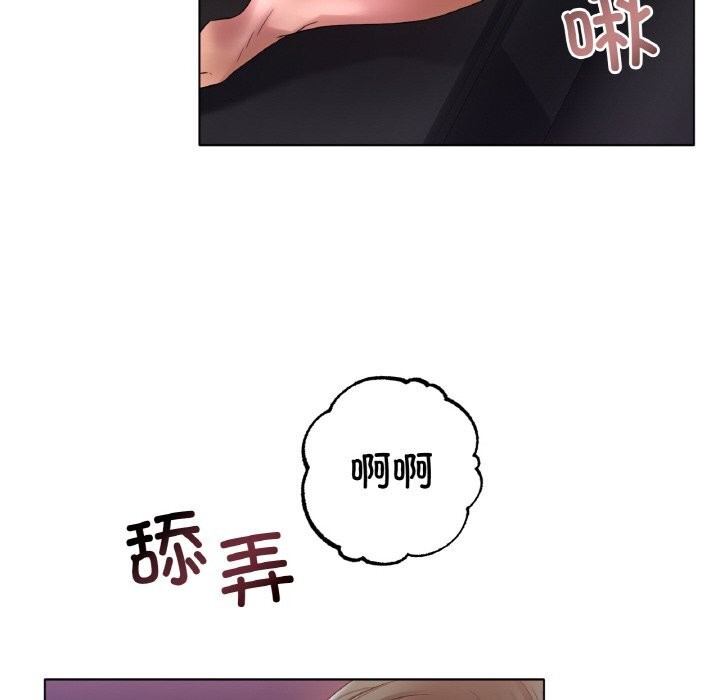 冰上恋人第52話