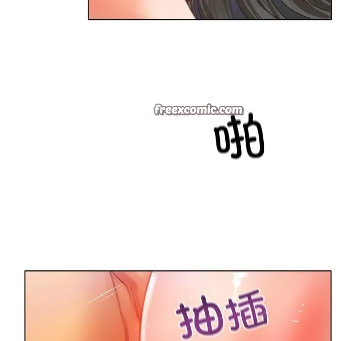 冰上恋人-第52話 - 图片 96