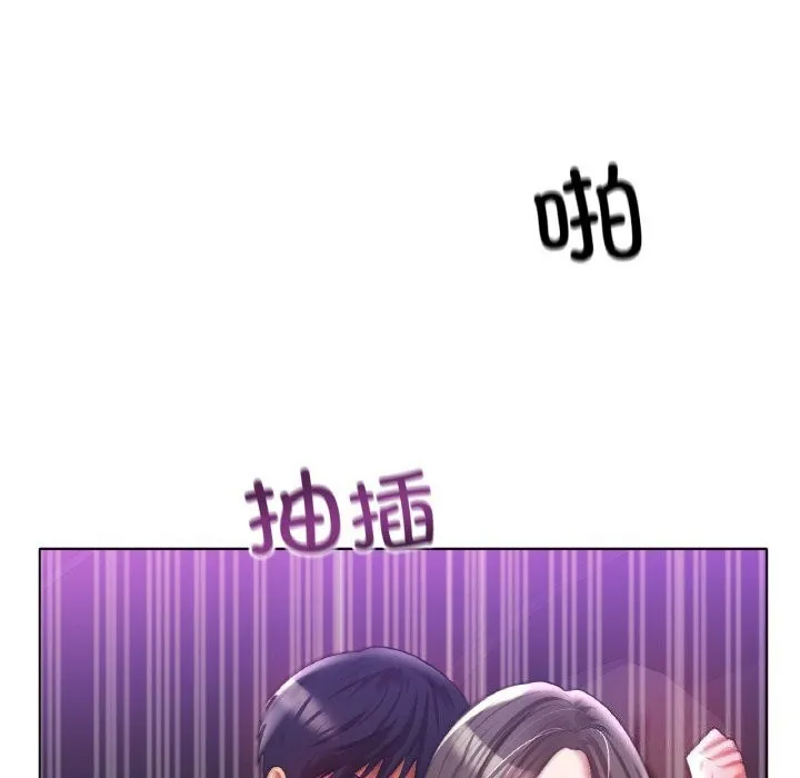 冰上恋人-第52話 - 图片 98