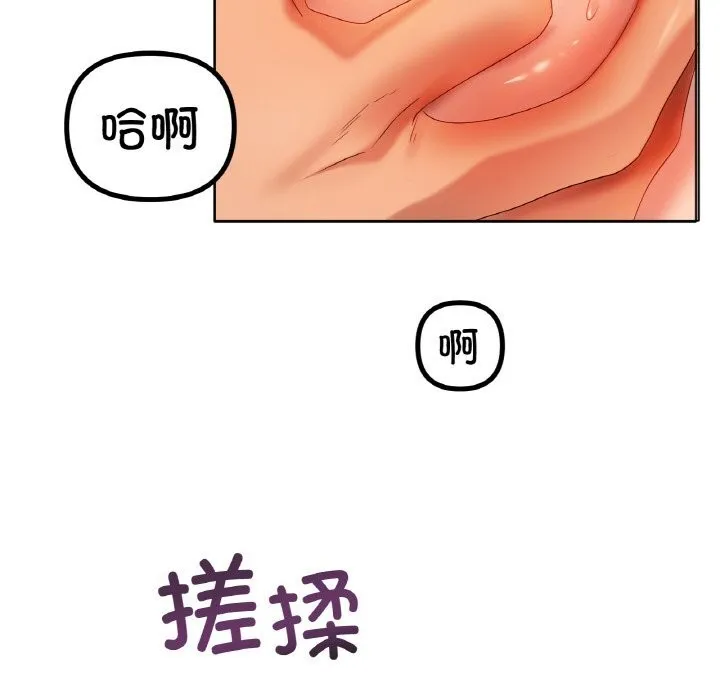 冰上恋人第52話
